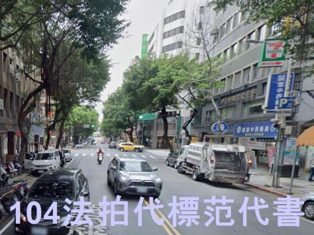 台北中山區法拍透天-7