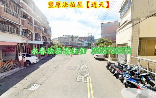 台中豐原透天法拍-3