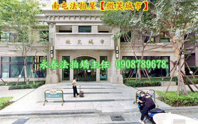 台中南屯法拍大樓-2