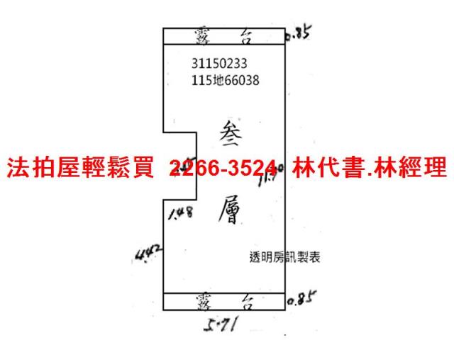 台北中山區法拍公寓-9