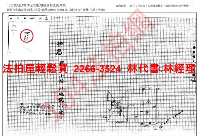 台北中山區法拍公寓-10