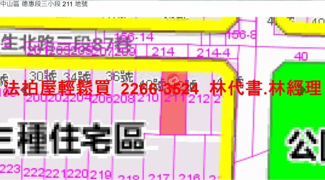 台北中山區法拍公寓-11