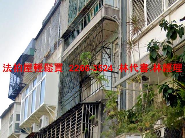 台北中山區法拍公寓-1