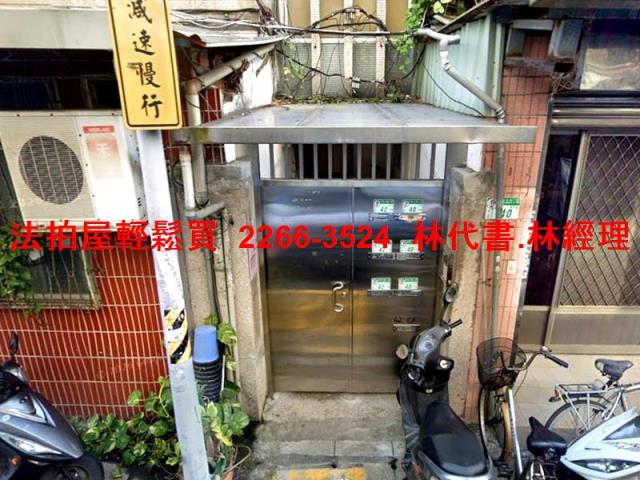 台北中山區法拍公寓-2