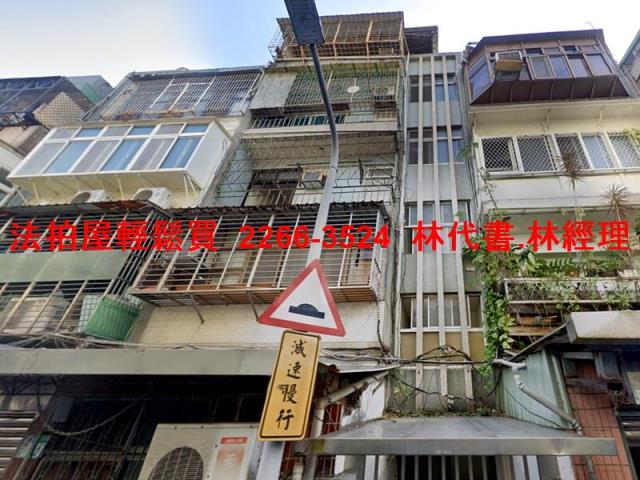 台北中山區法拍公寓-3