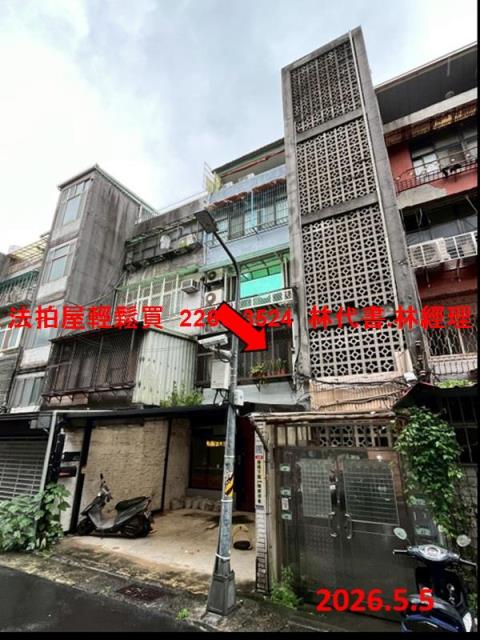台北松山法拍公寓-1