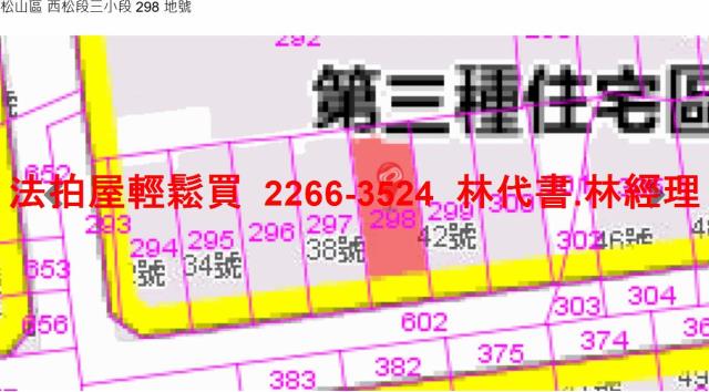 台北松山法拍公寓-9
