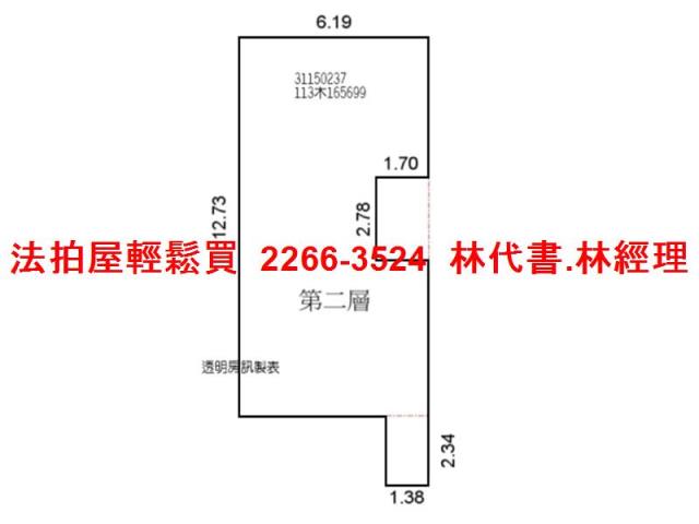 台北松山法拍公寓-7