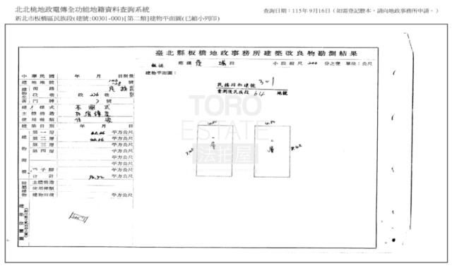 板橋法拍透天-0