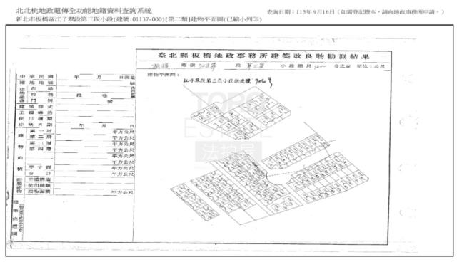 板橋公寓法拍-9