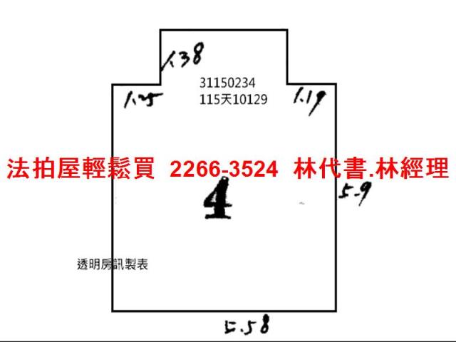 萬華公寓法拍-9