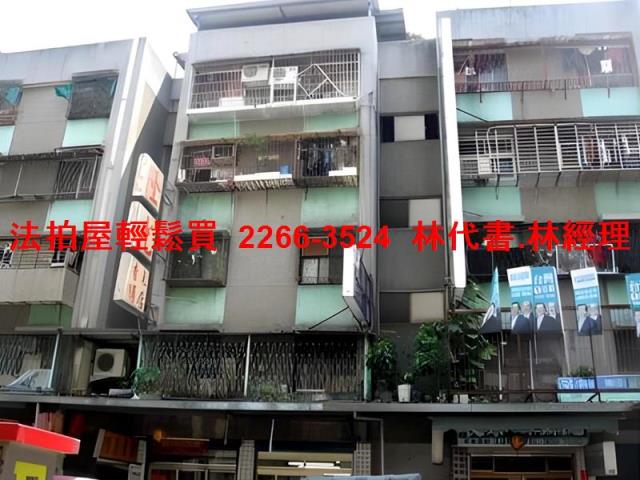 萬華公寓法拍-1
