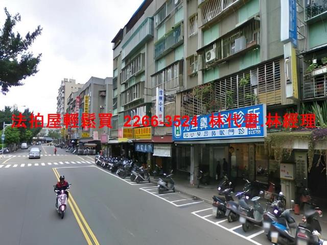 萬華公寓法拍-2