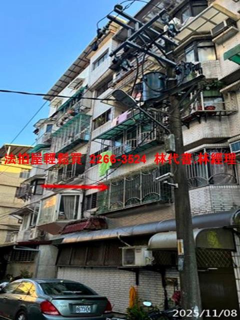 新北法拍公寓-2