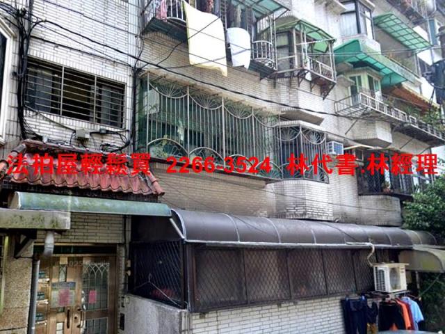 新北法拍公寓-0