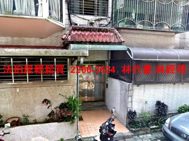新北法拍公寓-1