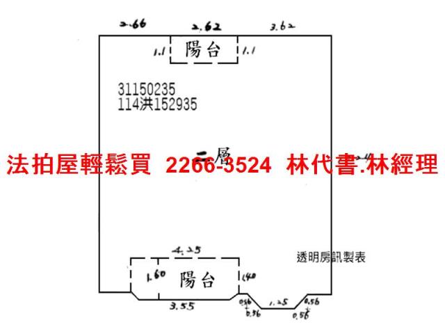 新北法拍公寓-8