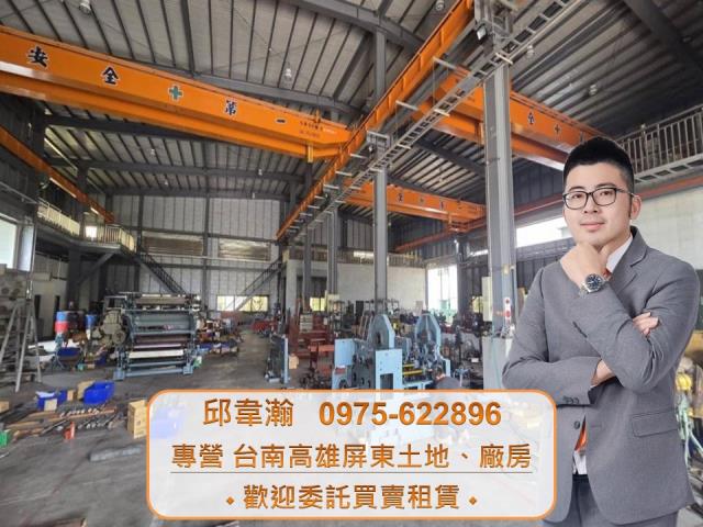 新吉工業區三角窗天車廠房廠況新穎