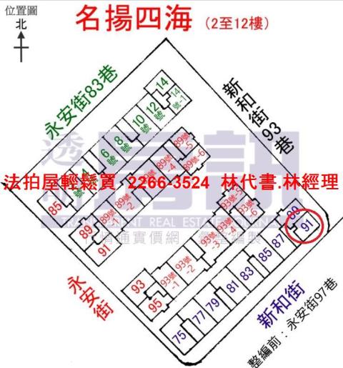 新北大樓法拍-14