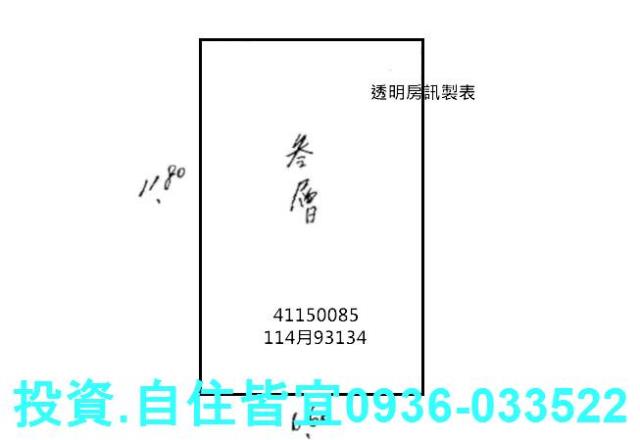 新北三重法拍華廈-4