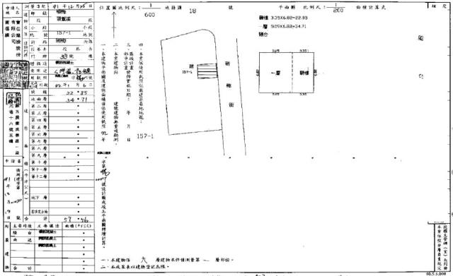 桃園楊梅華廈拍賣-1