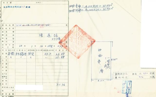 暖暖法拍透天-1