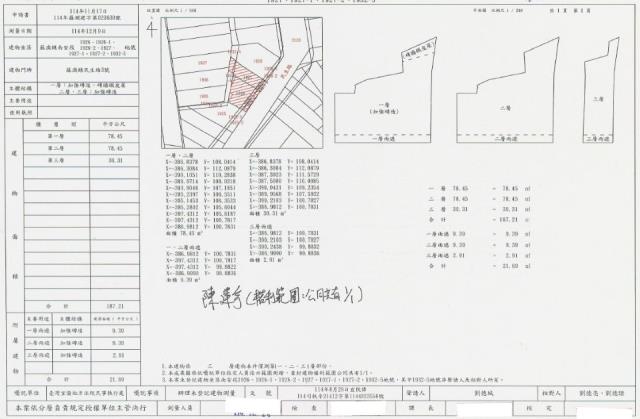 蘇澳透天法拍-1