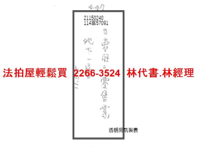 士林拍賣公寓-11