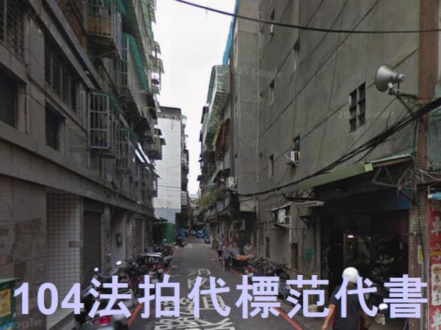 三重公寓拍賣-4