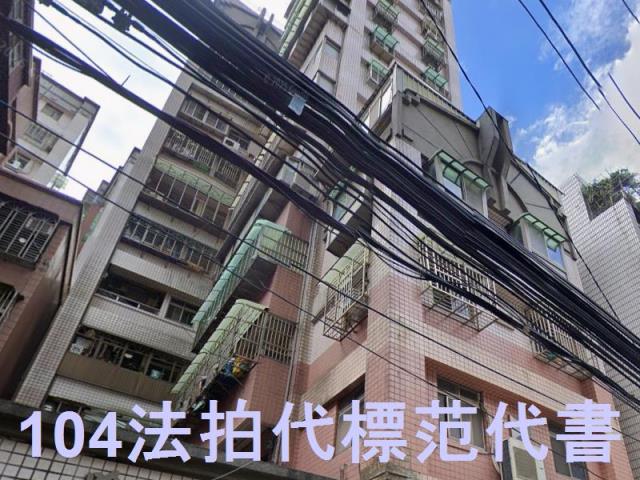 板橋法拍大樓-3
