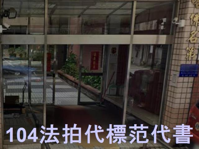 板橋法拍大樓-4