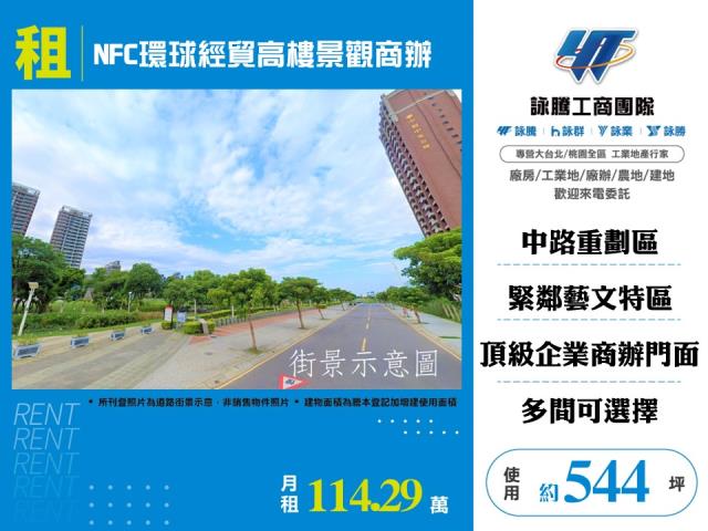 桃園區商辦-0