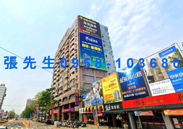 岡山法拍大樓-2