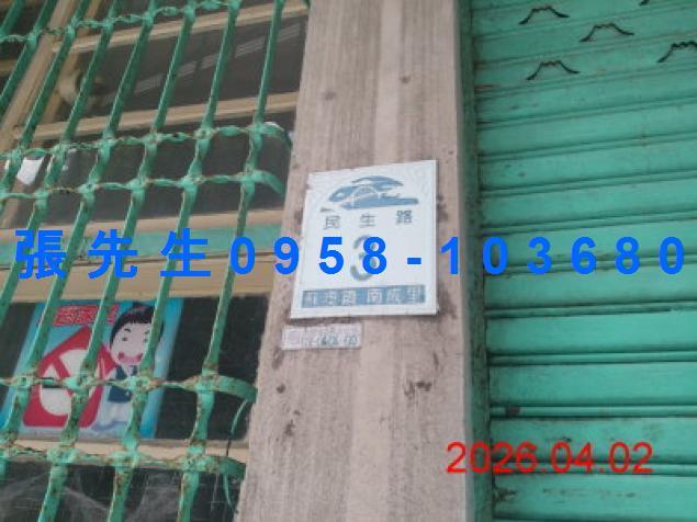 蘇澳透天法拍-3
