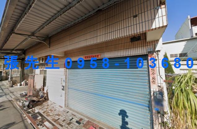 彰化大村法拍屋中正東路大地坪雙門牌農舍透天大村國小波波星球公