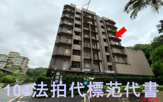 台北華廈法拍-1