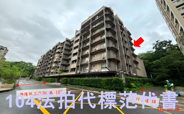 台北華廈法拍-3