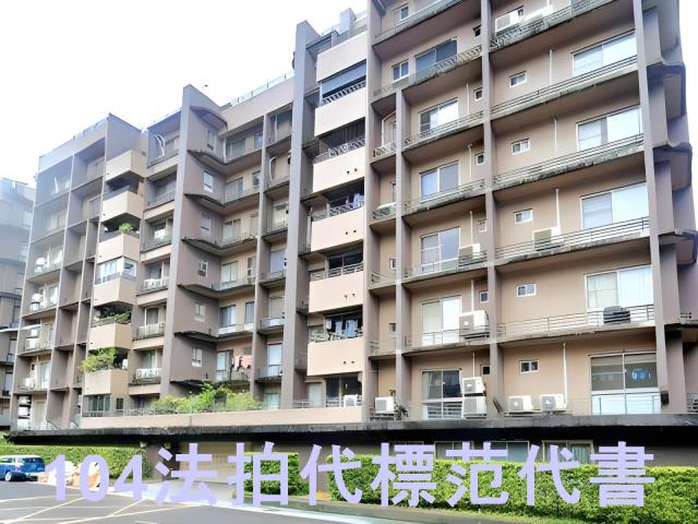 台北華廈法拍-8