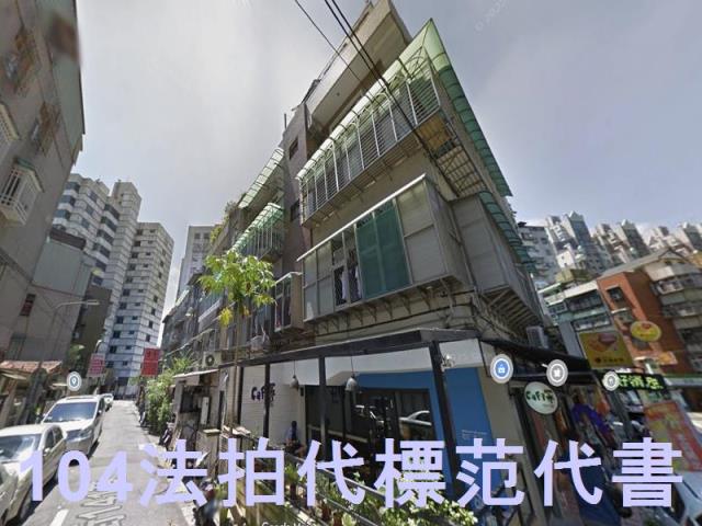 台北信義區法拍公寓-5