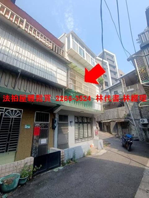 台北北投法拍透天-1