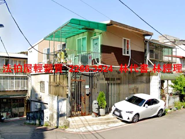 法拍資訊台北法拍屋北投法拍屋北投區大屯路光華4巷