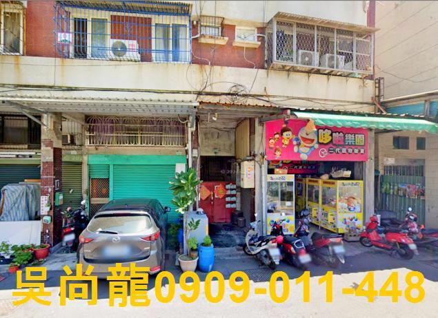 高雄小港公寓法拍-1