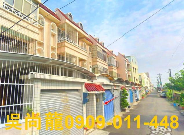 高雄大社法拍透天-1
