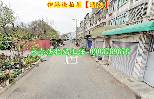 伸港透天法拍-1