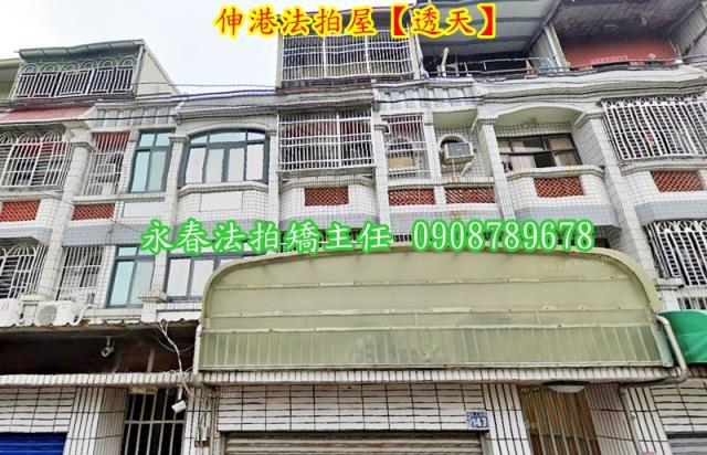 伸港透天法拍-2