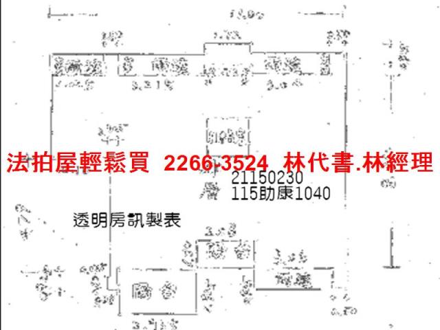 台北大樓法拍-12