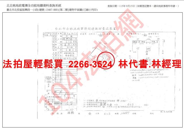 台北大樓法拍-13