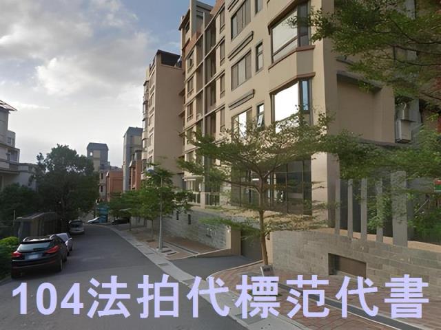 新北華廈法拍-1