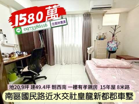 台南透天-5