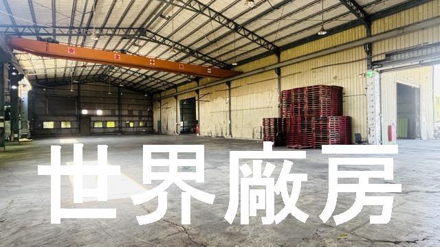 高雄燕巢廠房-0